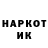Экстази 99% Erion Mad.Hat.