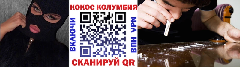 магазин продажи   Лангепас  КОКАИН Перу 
