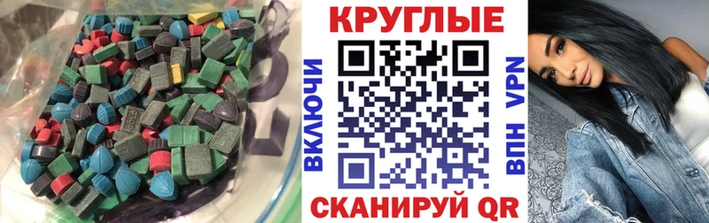 маркетплейс клад  Лангепас  ЭКСТАЗИ 250 мг 