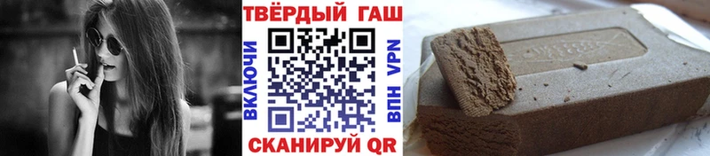 мега маркетплейс  купить наркоту  Лангепас  ГАШИШ Cannabis 
