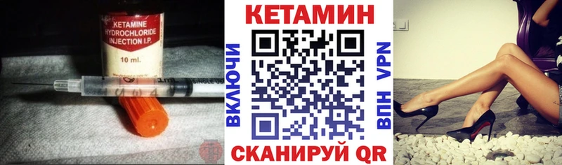 КЕТАМИН ketamine  закладка  Лангепас 