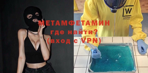 амфетамин Балабаново
