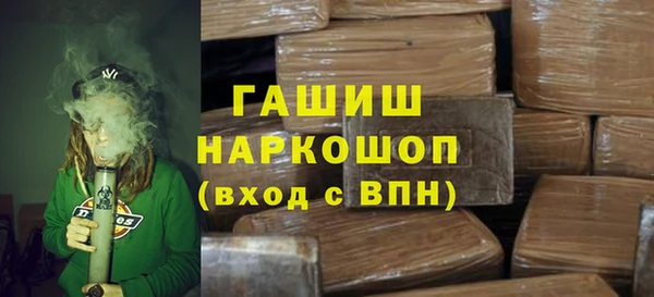 амфетамин Балабаново