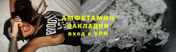 амфетамин Балабаново