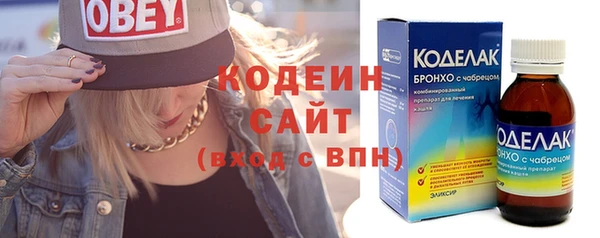 амфетамин Балабаново