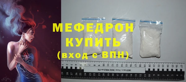 амфетамин Балабаново