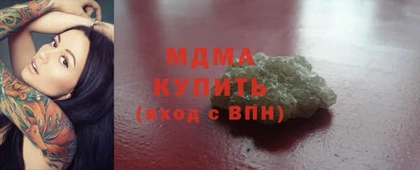 амфетамин Балабаново