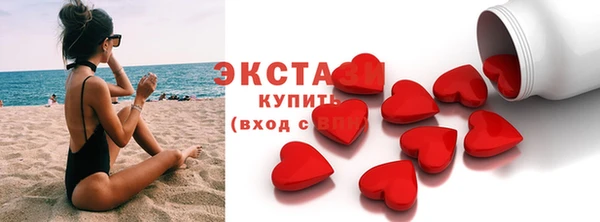 амфетамин Балабаново