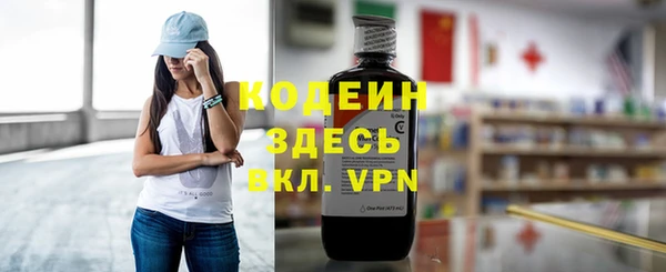 кокаин колумбия Балахна