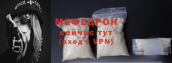 амфетамин Балабаново