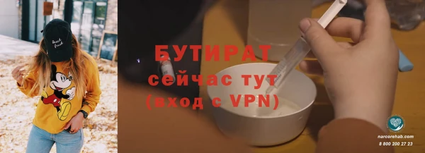 прущая мука Баксан