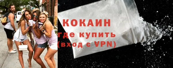 кокаин колумбия Балахна