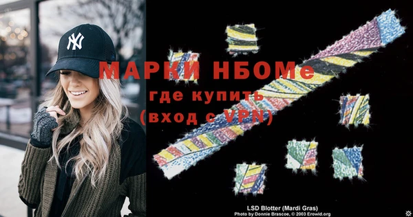 амфетамин Балабаново