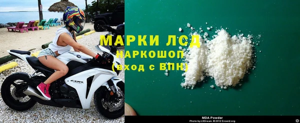 амфетамин Балабаново