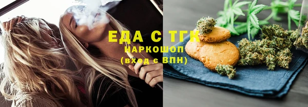 амфетамин Балабаново