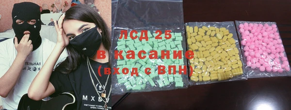 амфетамин Балабаново