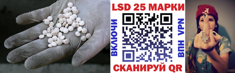 LSD-25 экстази кислота  Лангепас 