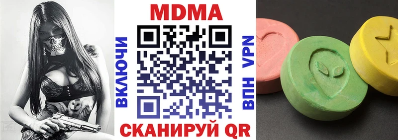 MDMA кристаллы  Лангепас 