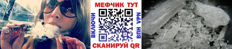 Мефедрон 4 MMC  OMG вход  Лангепас  где купить наркоту 
