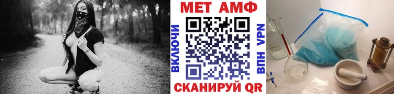 MEGA онион  Лангепас  Первитин Methamphetamine 