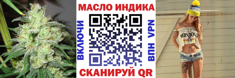 Дистиллят ТГК вейп с тгк  Лангепас 